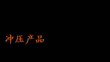 Stamping aluminum products